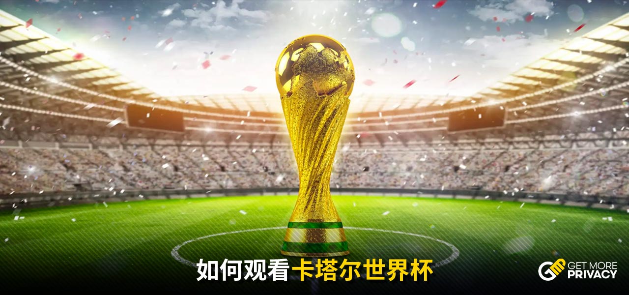 这种力量被